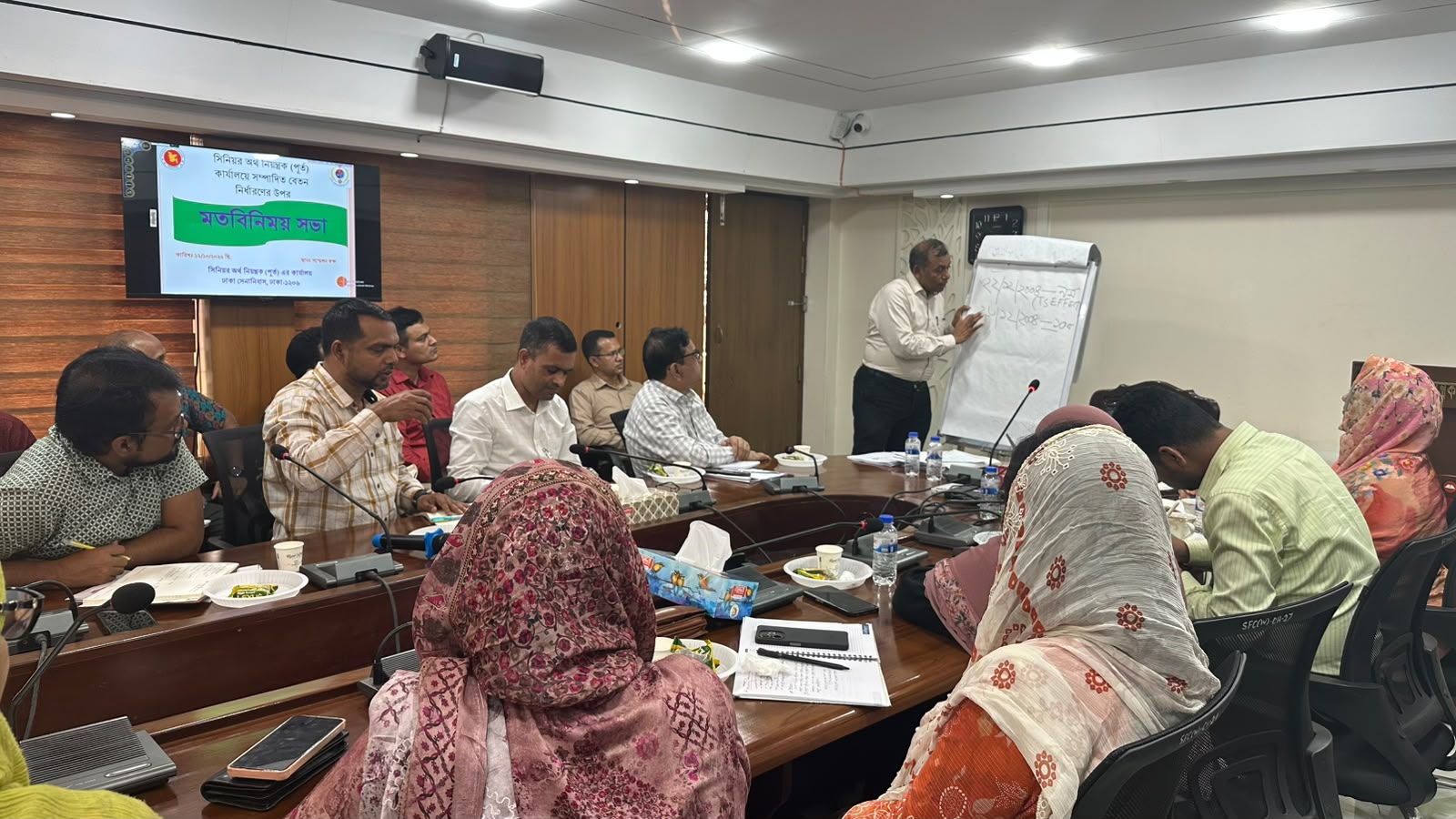 Meeting for exchanging views 